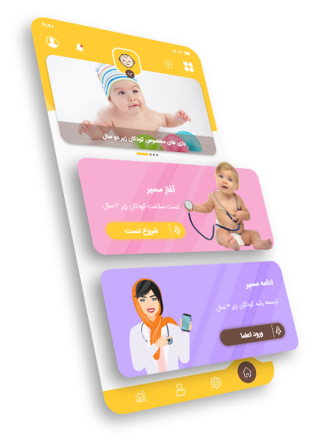 دانلود اپلیکیشن آشید